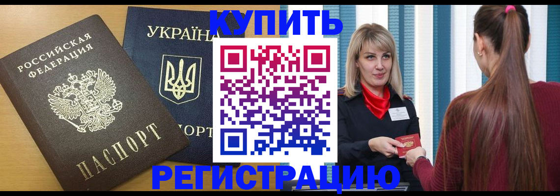 форма 3 в Яхроме